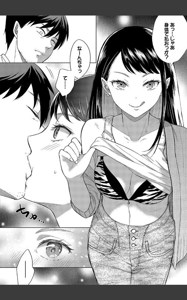 サンプルページ5