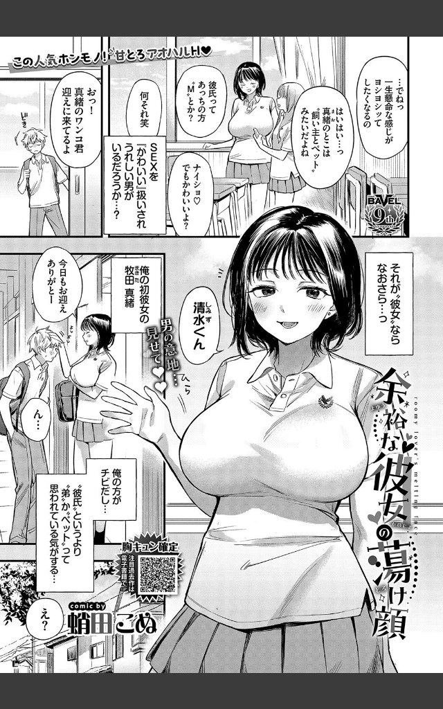 サンプルページ2