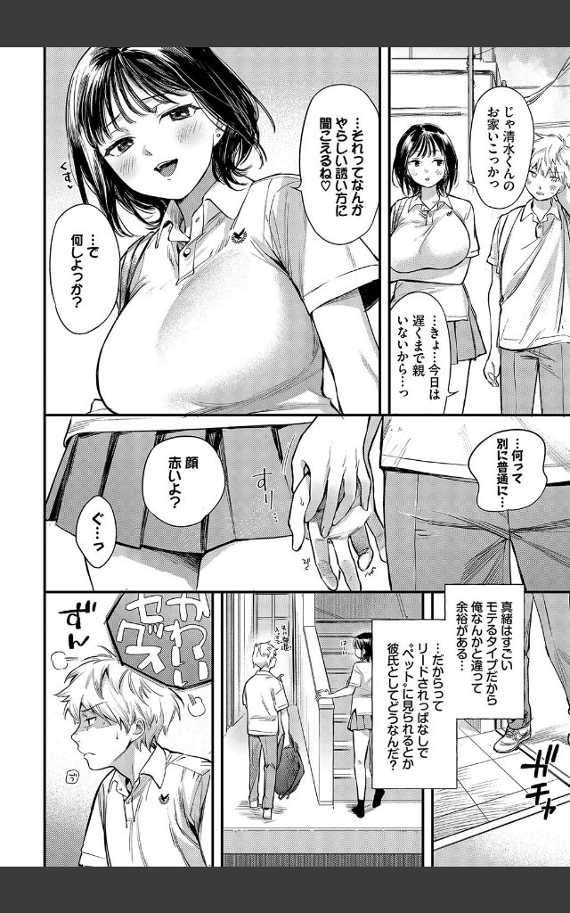 サンプルページ3