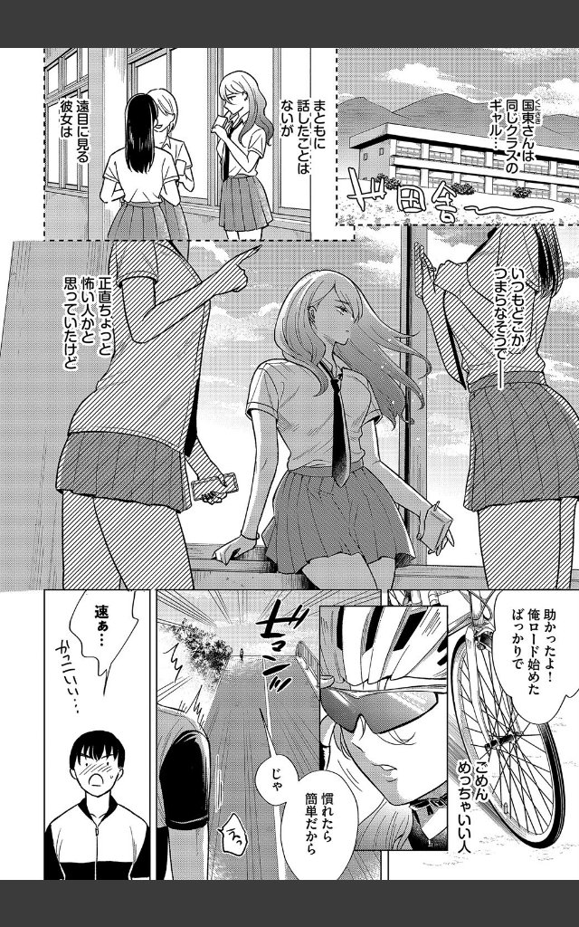 サンプルページ1