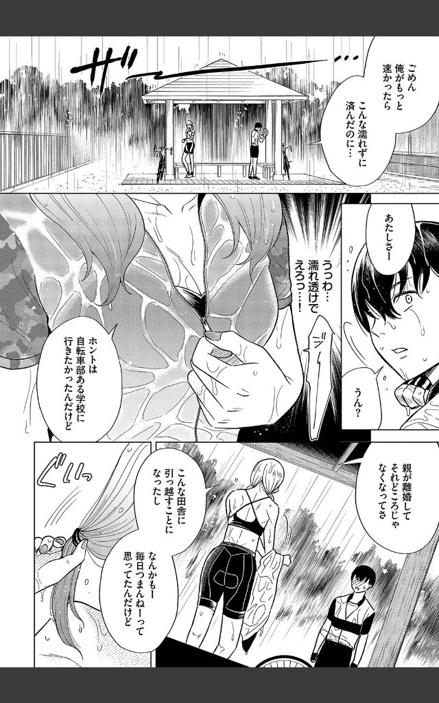 サンプルページ3