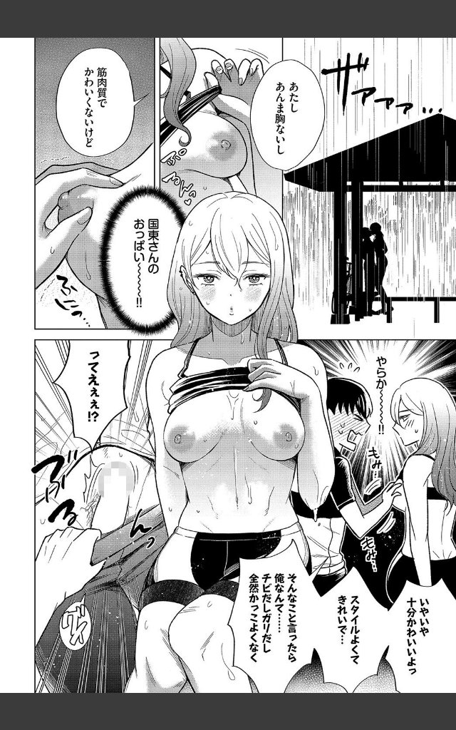 サンプルページ5