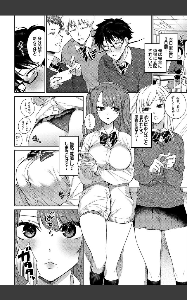 サンプルページ3