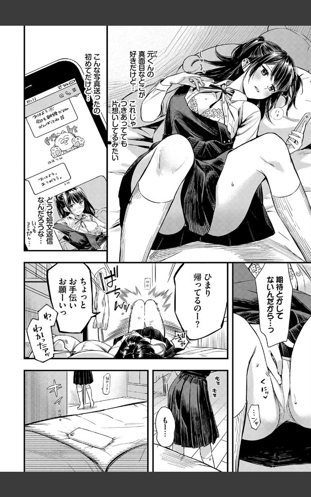 サンプルページ3