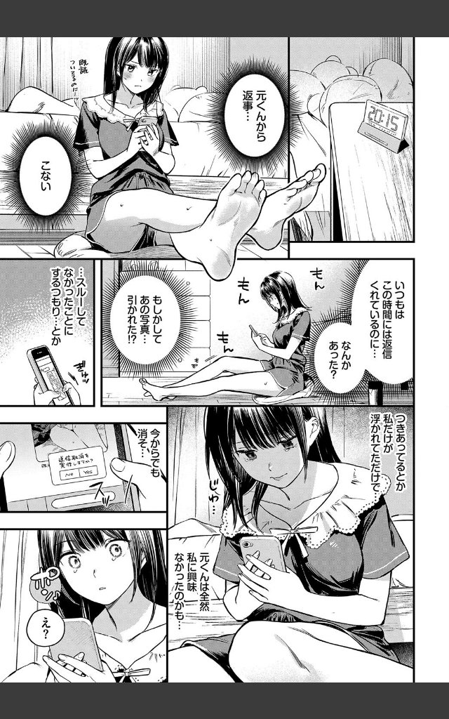 サンプルページ4