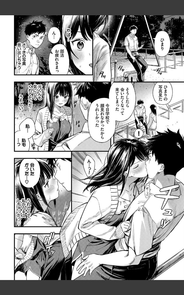 サンプルページ7