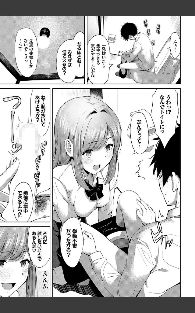 サンプルページ2