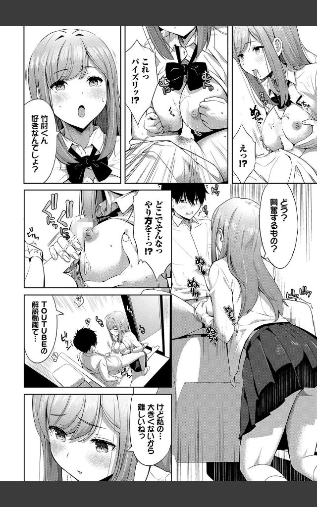 サンプルページ3