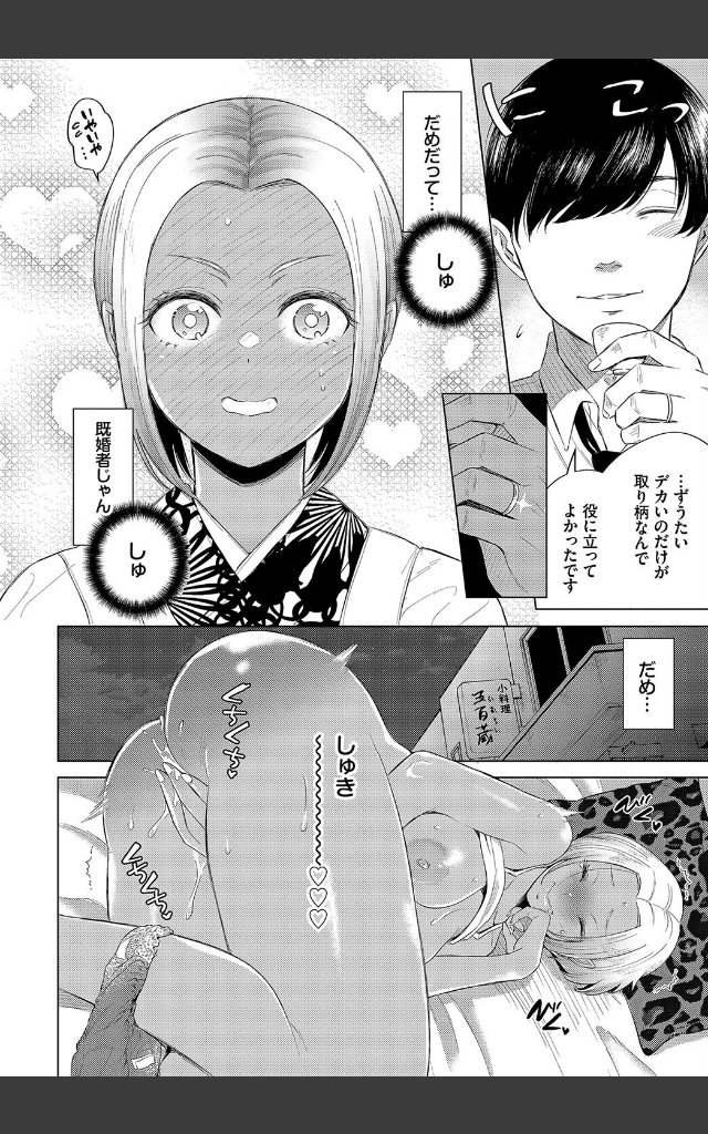 サンプルページ3