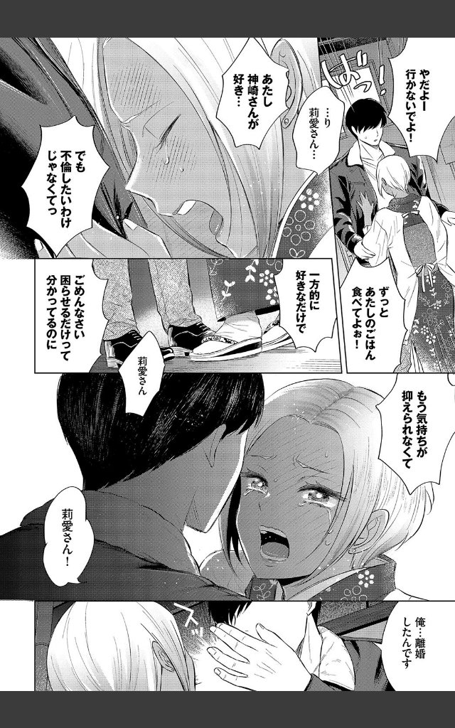 サンプルページ7