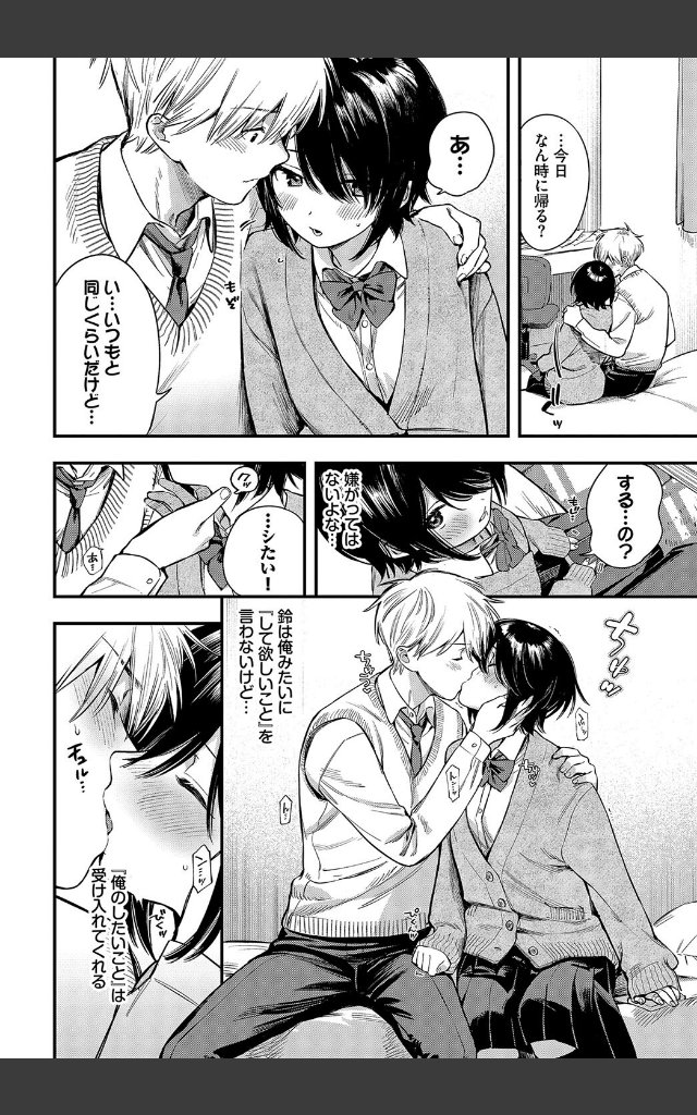 サンプルページ7