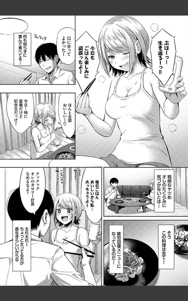 サンプルページ1