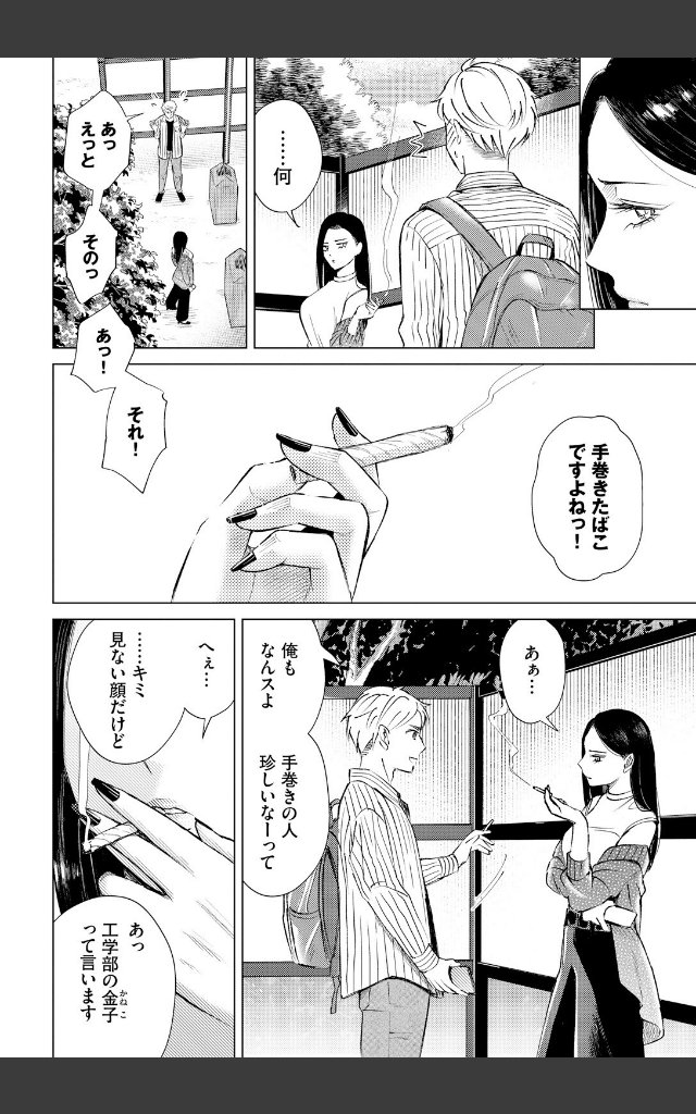 サンプルページ1