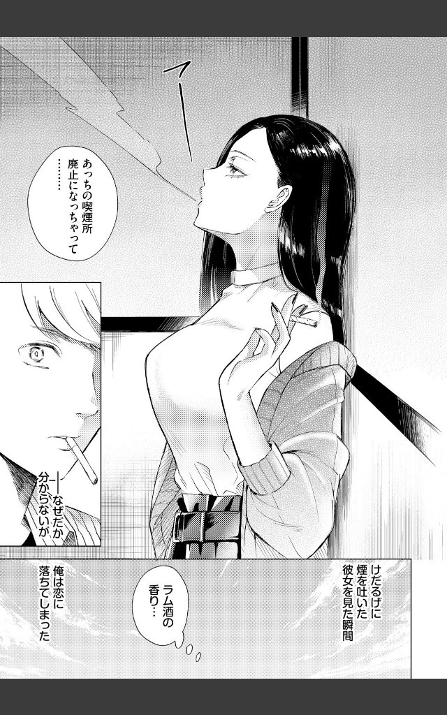 サンプルページ2