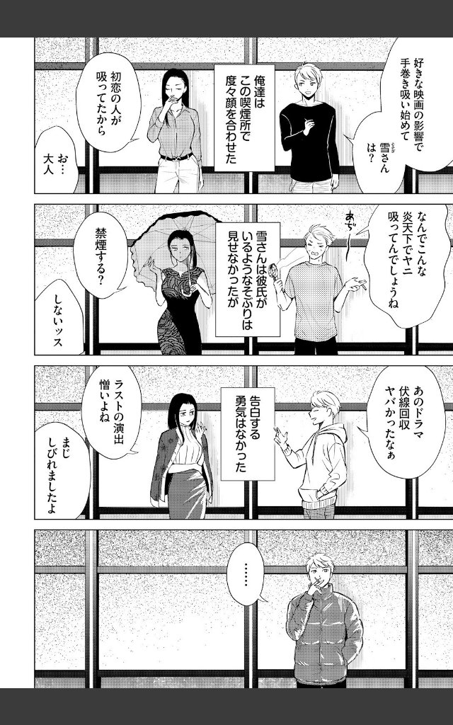 サンプルページ3