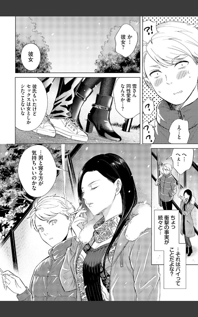 サンプルページ5