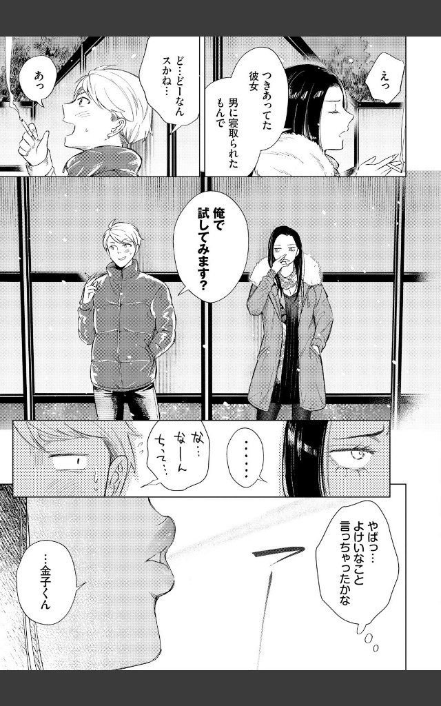 サンプルページ6