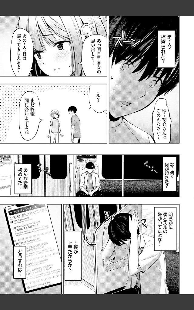 サンプルページ4