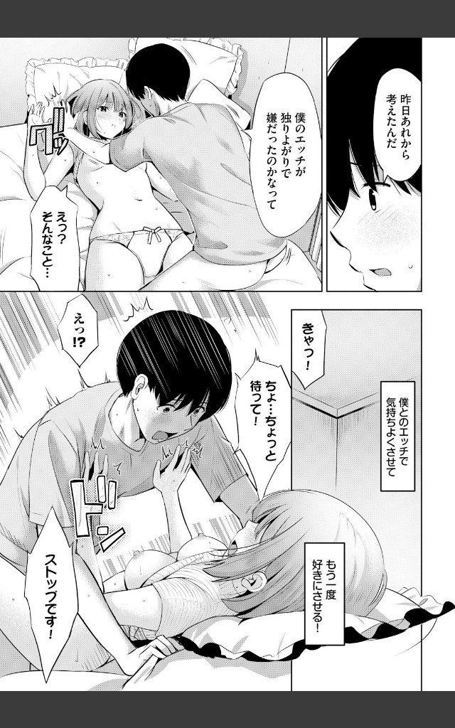 サンプルページ6