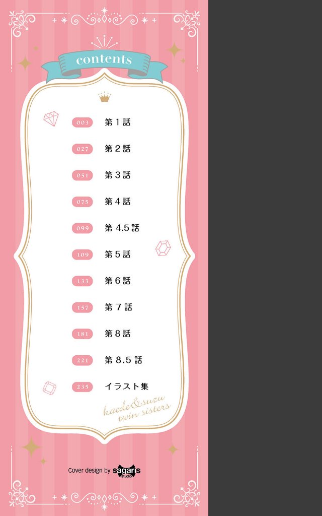 サンプルページ1