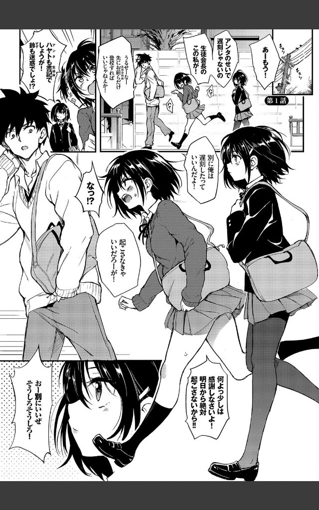 サンプルページ2