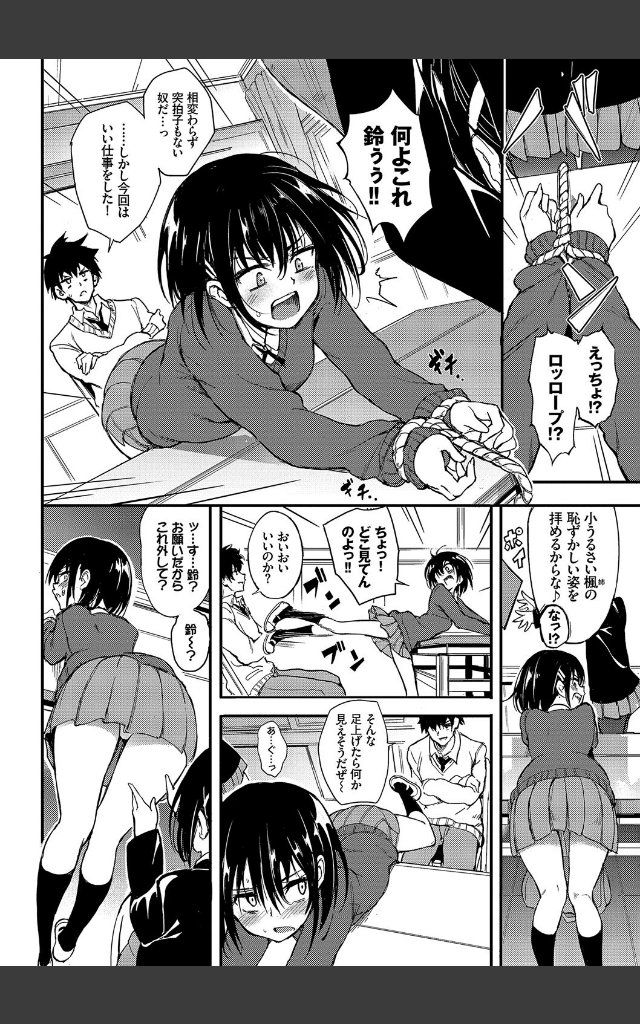 サンプルページ5