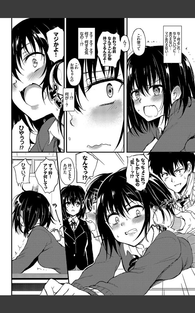 サンプルページ7