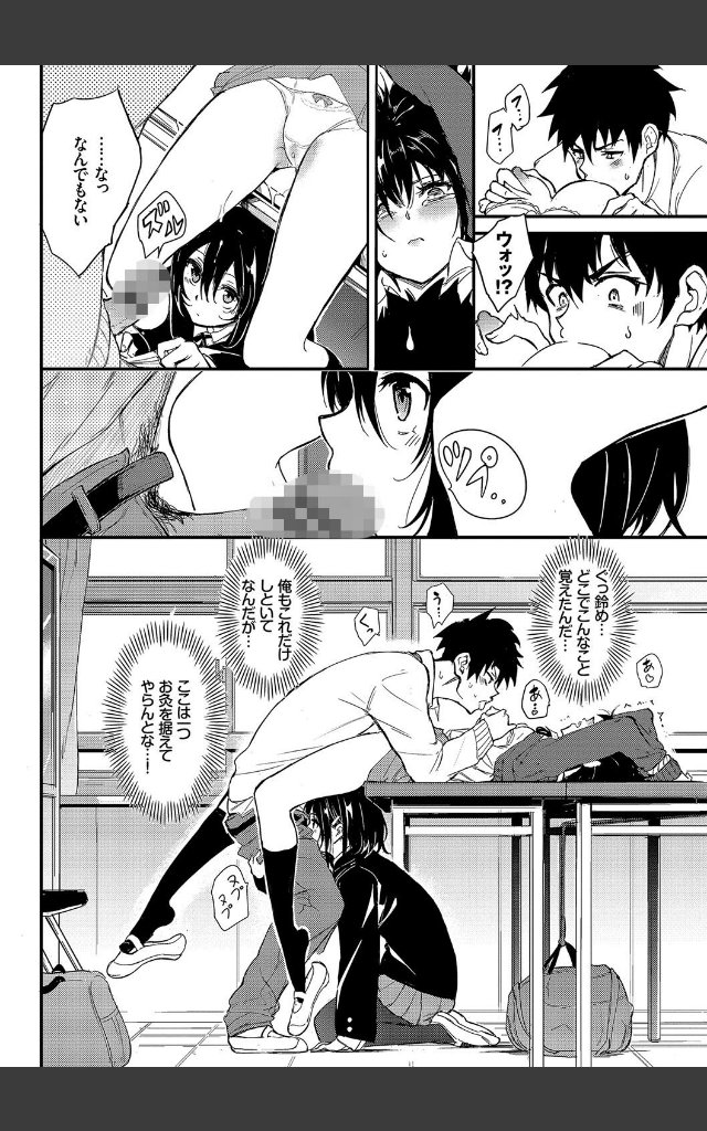 サンプルページ15