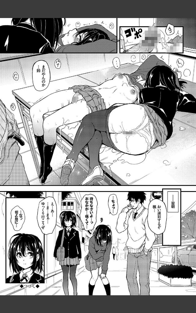 サンプルページ25