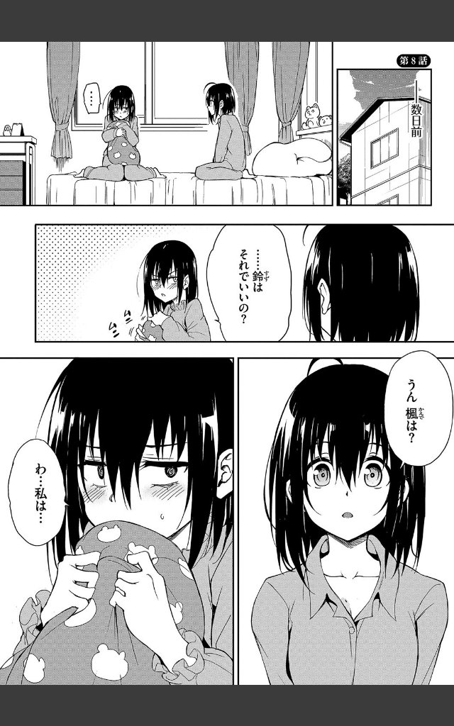 サンプルページ33