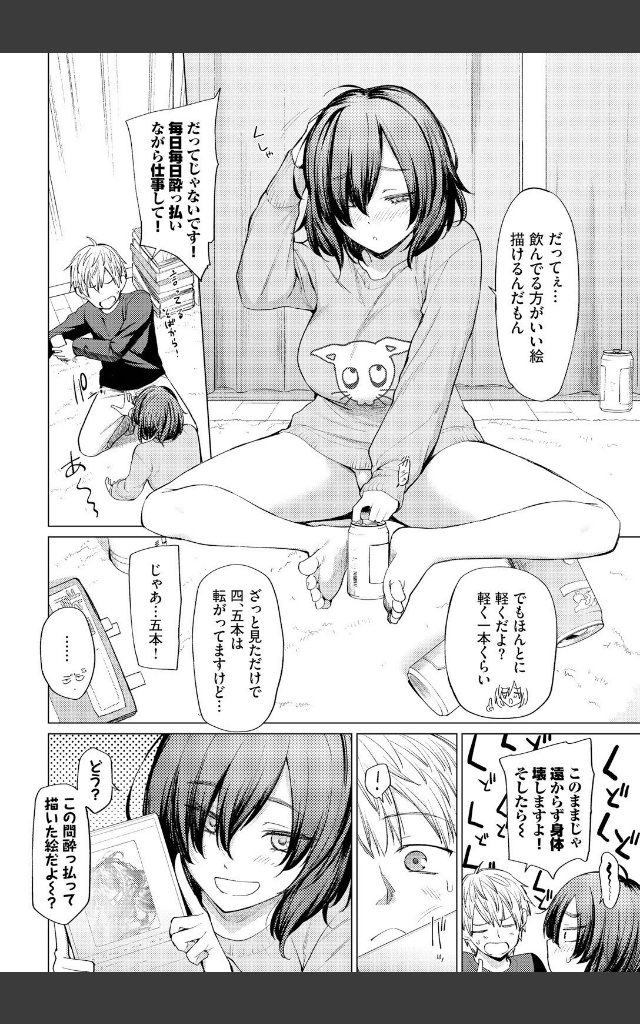 サンプルページ1