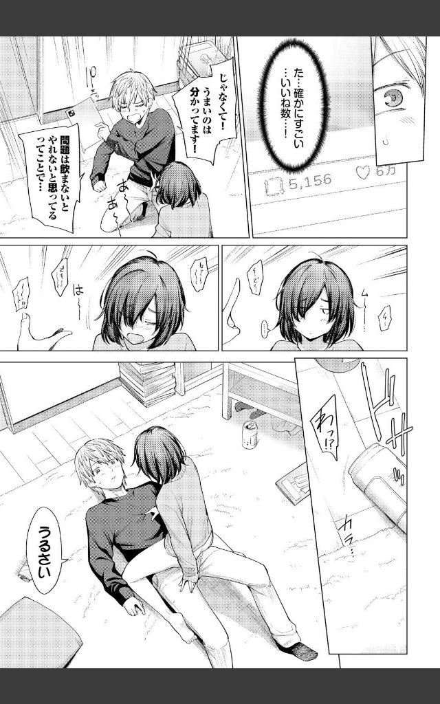 サンプルページ2