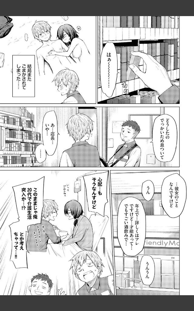 サンプルページ4