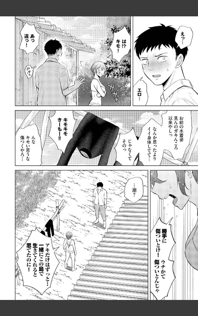 サンプルページ5