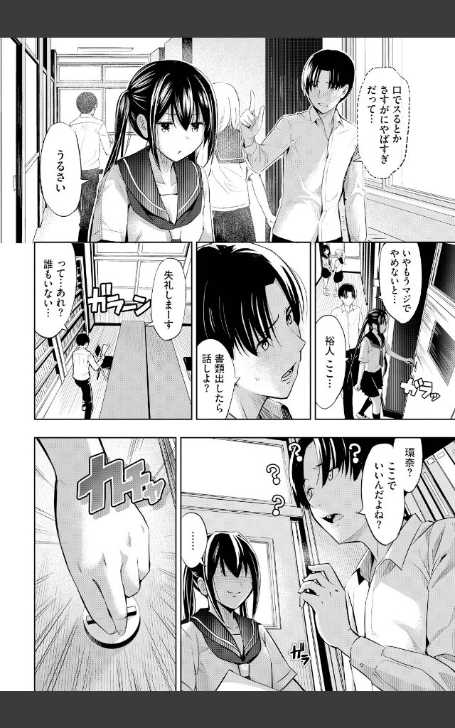 サンプルページ7