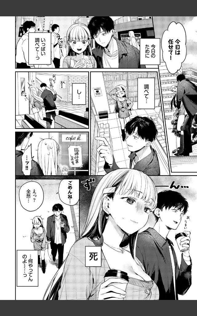 サンプルページ5