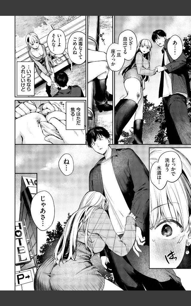 サンプルページ7