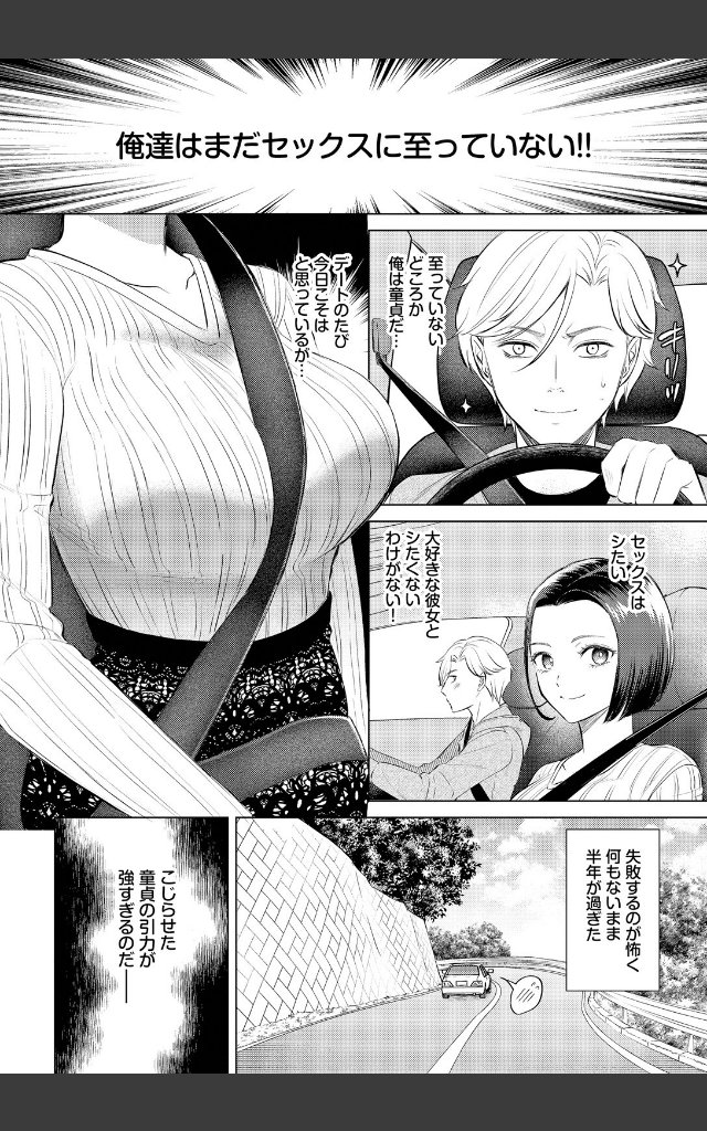 サンプルページ1