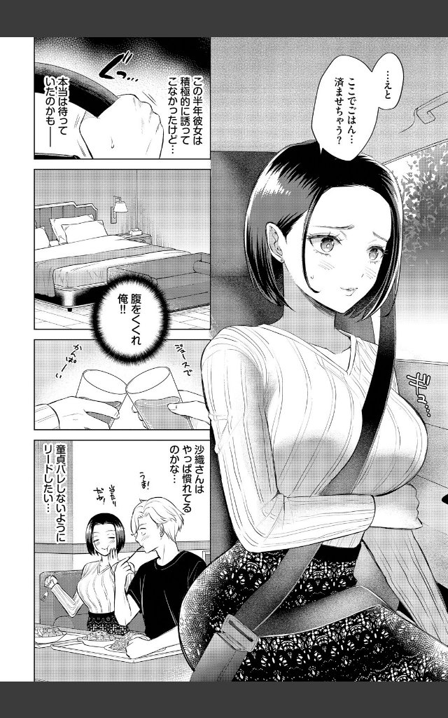 サンプルページ5