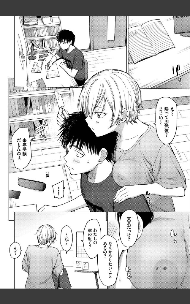 サンプルページ1