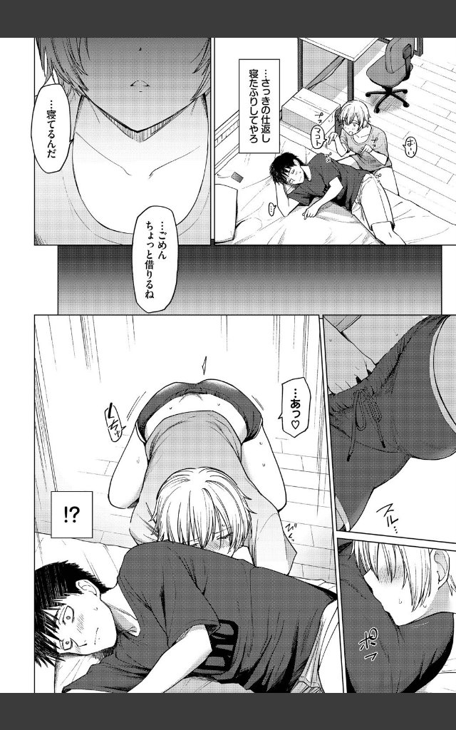 サンプルページ5