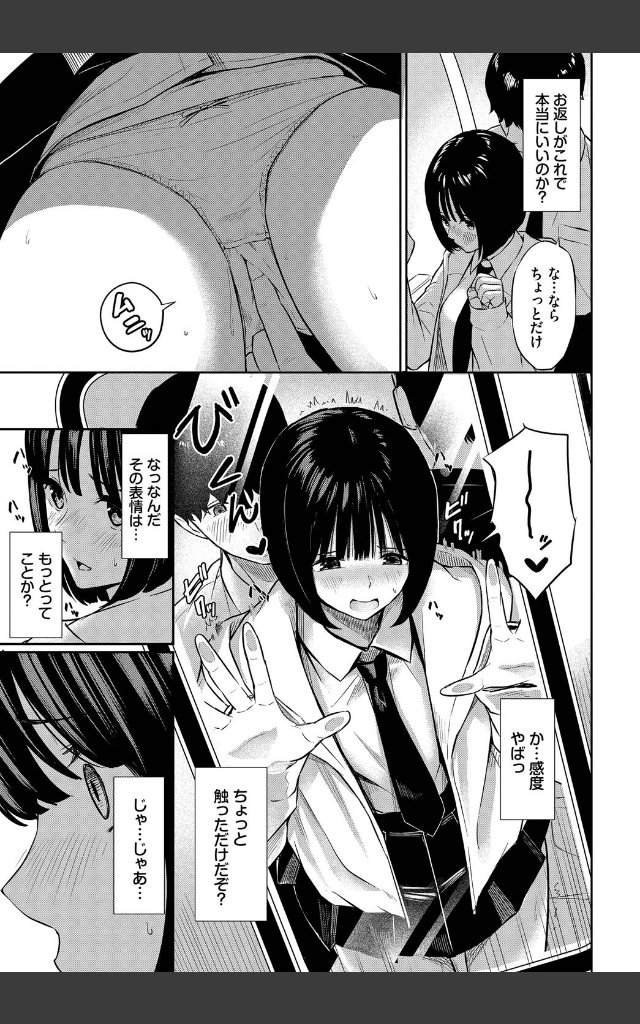 サンプルページ6