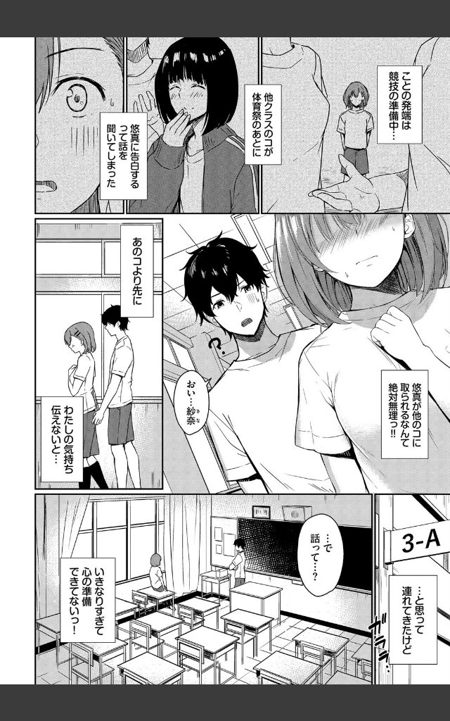 サンプルページ1