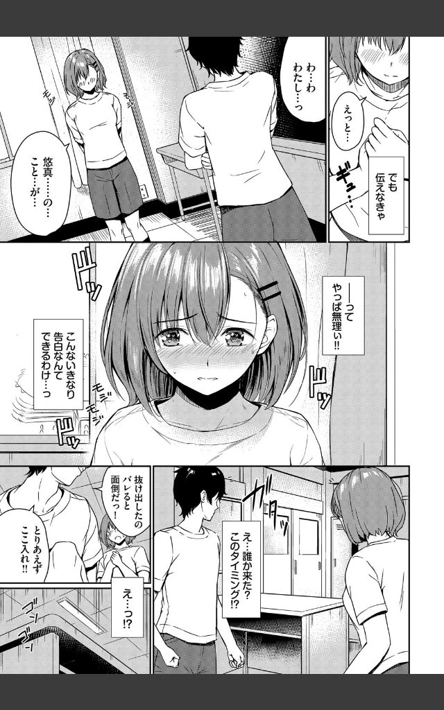 サンプルページ2