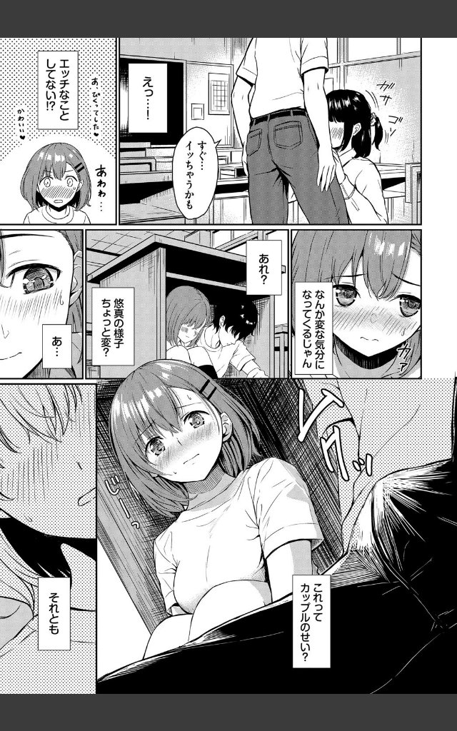 サンプルページ4