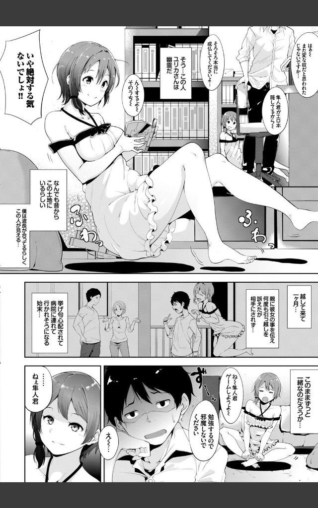 サンプルページ1