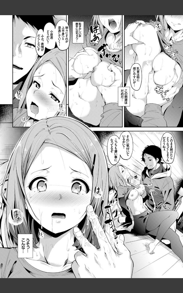 サンプルページ5