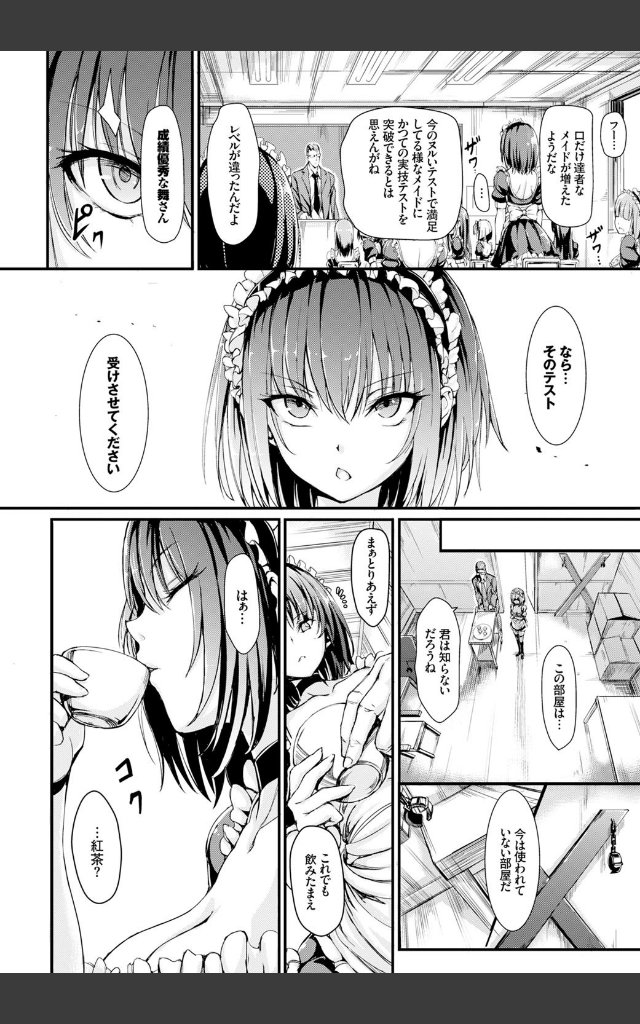 サンプルページ1