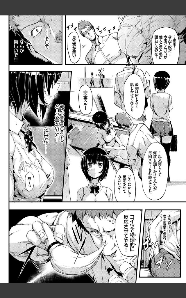 サンプルページ3