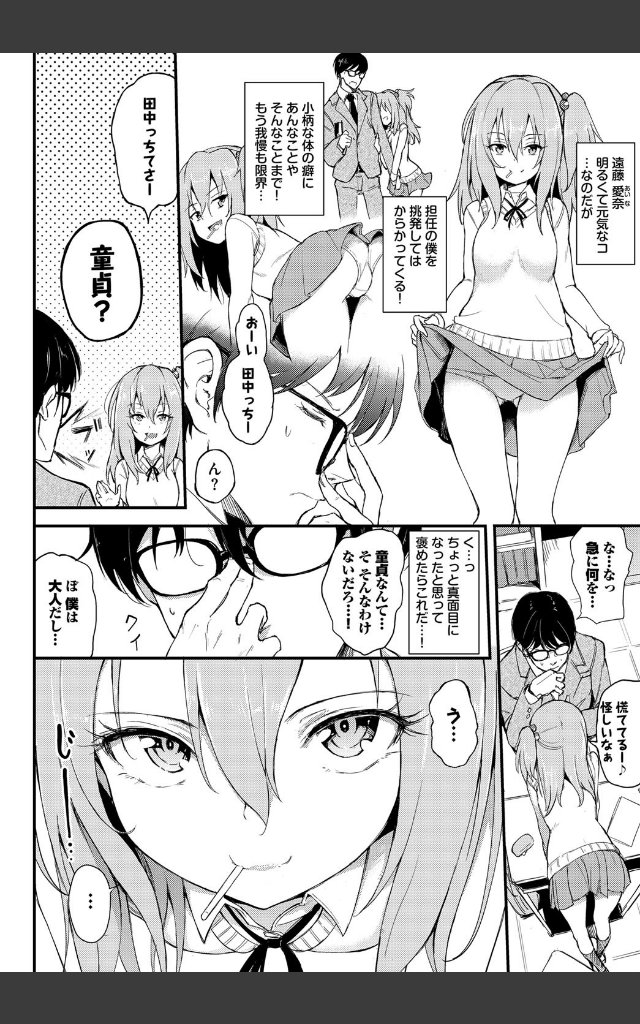 サンプルページ1